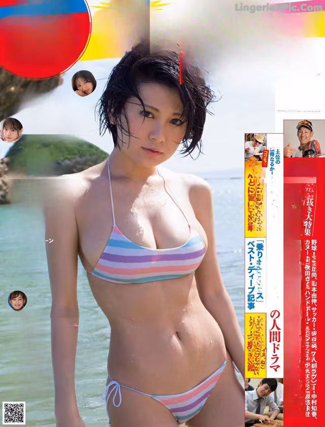 A woman in a bikini on the cover of a magazine.