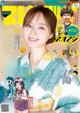 Minami Umezawa 梅澤美波, Big Comic Spirits 2022 No.39 (ビッグコミックスピリッツ 2022年39号)