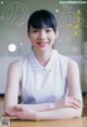 NON のん, Young Champion 2019 No.16 (ヤングチャンピオン 2019年16号)